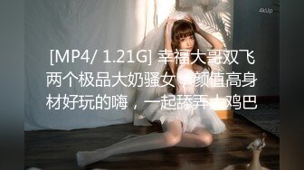 【全網推薦】【精品泄密15】泄密20部記錄精彩時刻 清純的外表下隱藏著一顆騷動的心 (2)