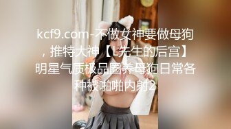 Transexjapan流出妖娆美妖TSchulin官方原片超清22部合集 (13)