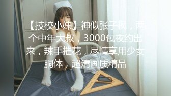 [MP4/ 615M] 眼镜哥出租屋猛操在银行工作的极品女友完美露脸