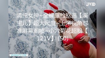 《极品CP重弹泄密》美女如云商场化妆品柜台公共女厕现场实拍 48位气质制服美女小姐姐方便亮点多多同步露脸无水印原档