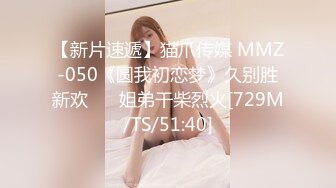 GDCM-050 森田佳奈 不伦人妻性爱实录 巨乳痴女肉便器 果冻传媒