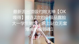 【人气女神秀人网】极品美乳嫩模『梦心玥』最新私拍 超顶拍摄现场极限诱惑 爽爆全屏 你的骚 我看到了 (4)