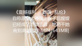 【全網精品福利】✨Onlyfans華人網黃劉玥閨蜜『Fanny Ly 李月如』OF私拍 玩具肉棒把兔女郎的小穴插得濕透了～稀缺資源值得收藏