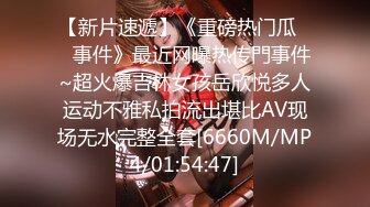 [MP4/ 1.06G] 成都极品女神玩弄湿滑嫩穴 高品质AMRS骚话挑逗爸爸射给我爸爸 美妙娇吟幻想偏偏