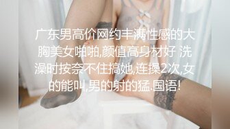 1分23秒手势验证嫂子性感黑丝袜