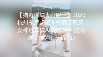 长腿舞蹈女神 万里挑一的极品模特身材气质女神，翘起小屁屁迎接大肉棒进入，长腿黑丝诱惑拉满！