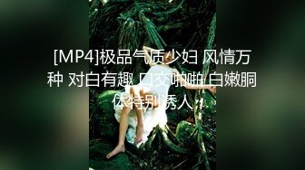 [MP4/ 495M]&nbsp;&nbsp;激情多人行 护校大二 一个寝室的姐妹花 未来的白衣天使 重金出场民宿内淫乱4P完美力作