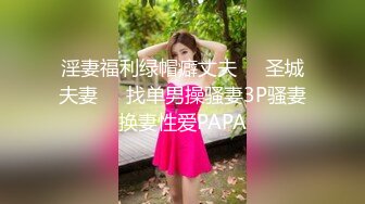 [MP4/1.1GB]白絲JK小可愛 校花級小妹妹，白虎嫩穴小尤物 小騷逼被操到合不上，內射小母狗粉嫩的白虎小嫩穴