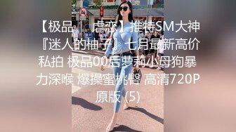 [MP4/ 392M] 微信聊一个多月的外企公司性感女秘书约到酒店-花样太多把妹子操生气了哭也不是喊也不是