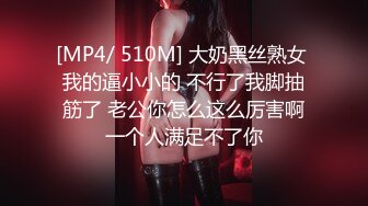 [MP4]清纯系学生妹！乖巧甜美邻家妹妹型！收费房诱惑，贫乳奶子白丝袜，揉搓无毛小穴，娇喘呻吟好听