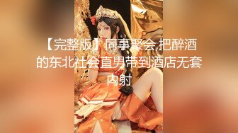 [MP4]超顶大神小二先生MRTU调教性奴专场 爆肏水手制服少女 上位顶撞宫口完全交合