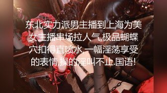 【下集】小黄狗夫夫酒店Play,帮老公洗澡被无套内射