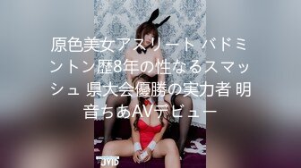 麻豆代理 兔子先生监制 TZ-045 造访美女明日香的闺房 玩人机大战