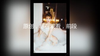 约会长春19岁小妹