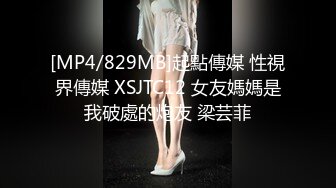 STP24612 【国产AV荣耀??推荐】果冻传媒情人节特辑91CM-233《名媛千金艳遇记》美乳嫩穴无套顶操花心