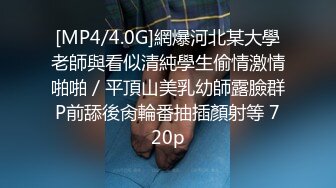 顶级气质 高端劲爆身材御姐土豪专属宠物 晚晚酱 捆绑调教性感尤物 后入紧致窄小白虎 口爆浇筑反差女神