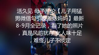 【推荐上集】18岁处男表弟,被表哥诱导迎接肉棒破处