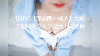 kcf9.com-伪娘操真娘 胆子真大一男一女一妖 大白天在楼道光屁屁啪啪 吓得小哥哥都不敢下来了