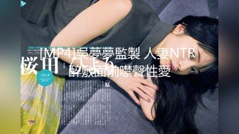 《百度云泄密》周末和美女同事背着她老公偷情遭曝光