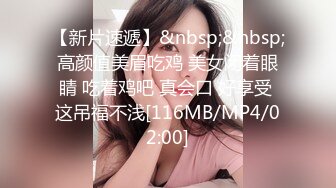 [MP4/ 2.99G]&nbsp;&nbsp;你的女神有钱人的胯下玩物，黑丝高跟情趣漏奶装，让小哥舔逼抠穴玩弄