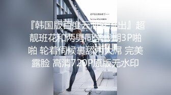 STP15410 约了个白衣大奶妹TP啪啪，穿上情趣装黑丝口交上位骑坐猛操，呻吟娇喘非常诱人