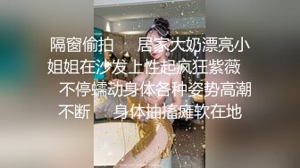 STP34403 OnlyFans 銀行職員一邊為客戶辦理業務一邊櫃檯內偷偷做愛 BunnyMiffy 米菲兔