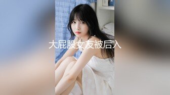 ED Mosaic 美女模特“Obi”初次尝试性爱拍摄