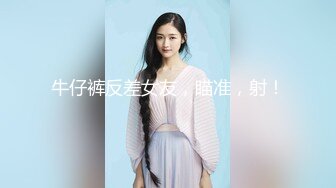 【新片速遞】九分超高颜值【清纯纯欲天花板女神】不仅长得极品漂亮，身材特别棒，特别是圆润白皙翘臀，含苞待放粉穴，被插后入酸爽的表情[452M/MP4/06:06]