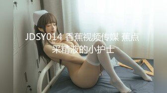 「汝工作室」华裔小伙干洋妞 金发瑜伽女郎穿着黑网短裙勾引亚裔小伙熟练骑乘操男