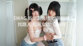 [MP4/648MB]麻豆傳媒 MCY0253 大胸美女學防狼反被操 淩薇