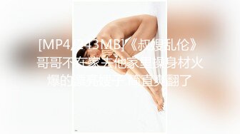 [MP4]上门操足疗女技师，服务周到按摩乳推，舔菊花深喉舔屌，正入抽插大力猛操