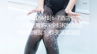 ID5356 阿柒 调教痴迷甜心教主的老公 爱豆传媒