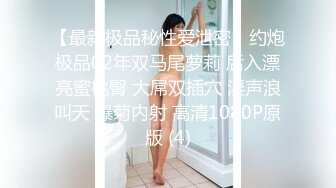 不正经的养生馆，新来的白皙女顾客 (2)