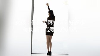 “打我奶子”高颜值网红脸大波混血美女楼道内露出自摸挑逗与大屌男打奶炮饥渴淫叫声就能撸一发对白淫荡