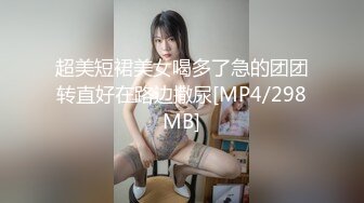 [MP4/143MB]【王者泄密】 红唇大波浪美女被男友插屁眼反抗嚎叫