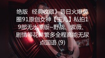 极品网红母狗【美杜莎】最新VIP付费福利第二弹 (6)