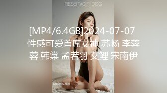 [MP4/6.4GB]2024-07-07 性感可爱首席女神 苏畅 李蓉蓉 韩棠 孟若羽 艾鲤 宋南伊