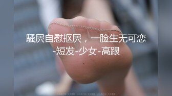 自拍/非要我射她嘴里