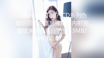 [MP4/ 784M]&nbsp;&nbsp;欲求不满美少女淫的一首好诗超卡哇伊小淫娃激战男友一炮不满足 裹硬骑上去接着操