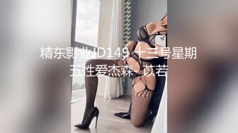 人形小母狗❤️极品美乳翘臀网黄女神【优咪酱】VIP剧情私拍，母狗属性拉满，各种啪啪内射 (12)