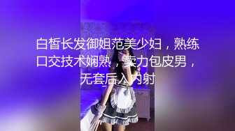 女友邊玩具邊口交