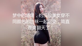 [MP4]极品香港网红美少女闺蜜▌马苏儿 ▌淫魅小魔女采精 超爽狂轰白虎蜜壶