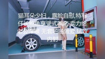 【MP4】[国产]FCD6903 肉枪直顶白弹淋漓 但愿高潮作为代价弥补