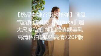 [MP4]STP31293 近期下海甜美少女！连体网袜开档美臀！第一视角后入，屁股扭来扭去，干净无毛肥唇嫩穴 VIP0600