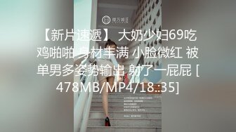 天美传媒 tmg-029 巨乳表妹被医生爆操止痒-甜甜