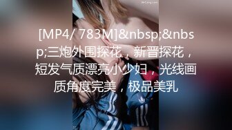 [MP4/ 996M] 最新童颜巨乳91极品身材网红女神一只小嘤嘤 绝美超顶首次露脸！