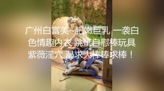 【星空传媒】少妇白洁2贞洁人妻到荡妇需要经历什么-童汐