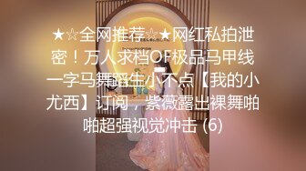 OSTP123 中国男子娶越南小老婆 乡下老婆特水灵 还听话 荒郊小树林野战 站着啪啪