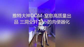 ✿【网红厕拍】开闪光厕拍极品大网红，妹子一直尿外面