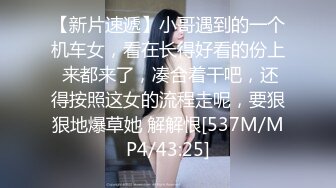 [MP4]国产AV剧情【色诱❤️初次到坏坏按摩店的小鲜肉】咪咪为增进手技和口技到按摩店当一日技师